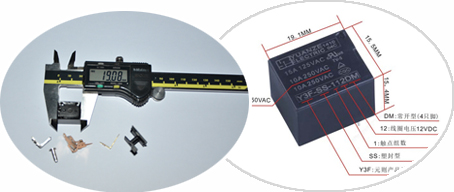 繼電器定制